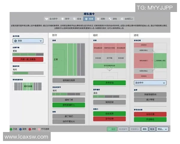 武汉足球队快攻战术解析与实战应用深度剖析 武汉足球队快攻战术解析与实战应用深度剖析