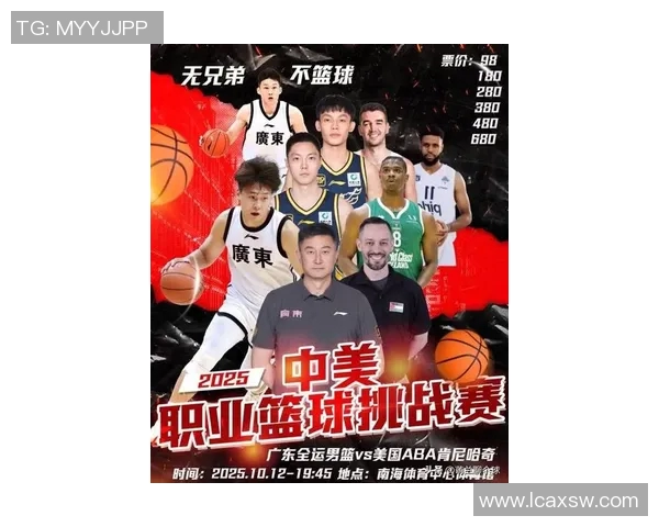 深圳篮球队在篮球团队协作排行榜中荣登第九名展现出色团队精神与默契配合 深圳篮球队在篮球团队协作排行榜中荣登第九名展现出色团队精神与默契配合