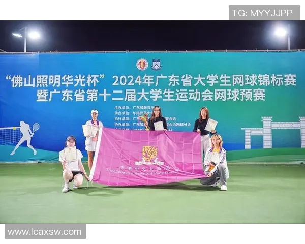 深圳网球队在世界锦标赛中以79分稳居积分榜首位