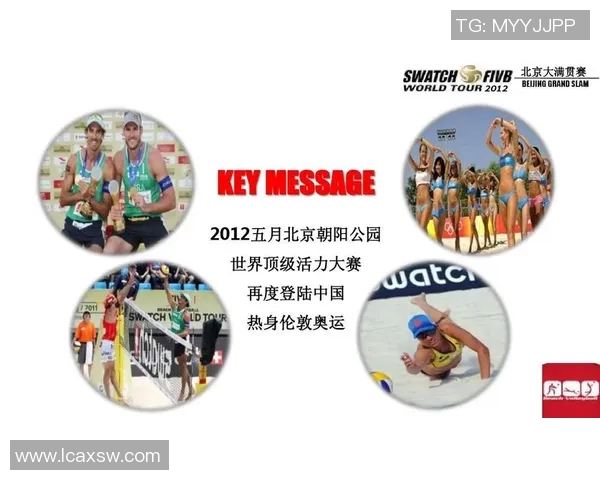 深圳排球队的辉煌征程与大满贯梦想的追逐之路 深圳排球队的辉煌征程与大满贯梦想的追逐之路