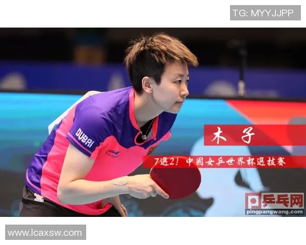 南京乒乓球队在最新状态排行榜中荣登第8名展现强劲实力与潜力