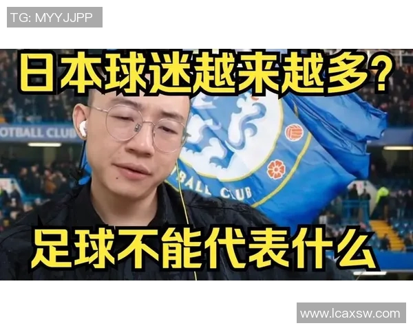 日本足球明星在韩国综艺节目中的精彩表现与文化碰撞探讨 日本足球明星在韩国综艺节目中的精彩表现与文化碰撞探讨