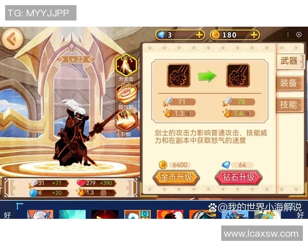 火柴人游戏挑战你猜出足球明星的名字快来参与吧 火柴人游戏挑战你猜出足球明星的名字快来参与吧